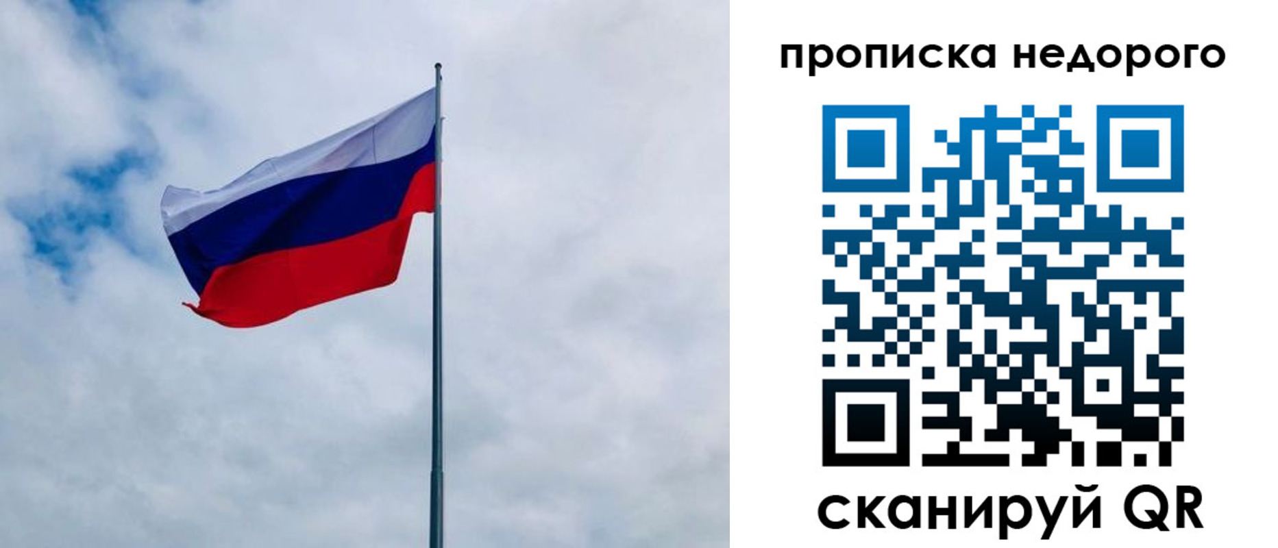 прописка иностранных граждан в Аркадаке